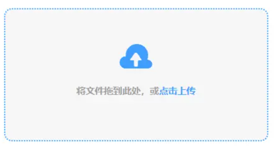ag现金官网下载使用讲解 - 添加文件